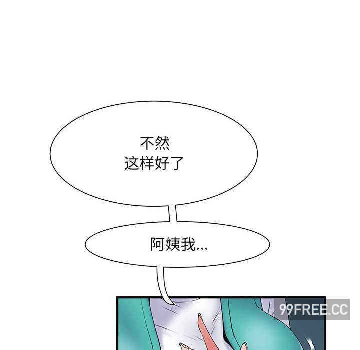 不良二等兵/刺激的部队生活