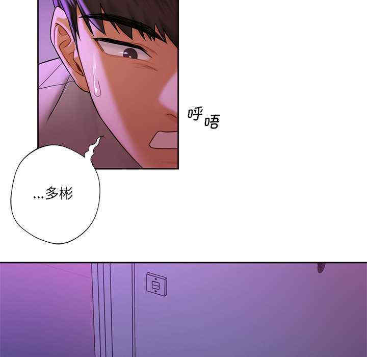 不当朋友当恋人/我们不是朋友