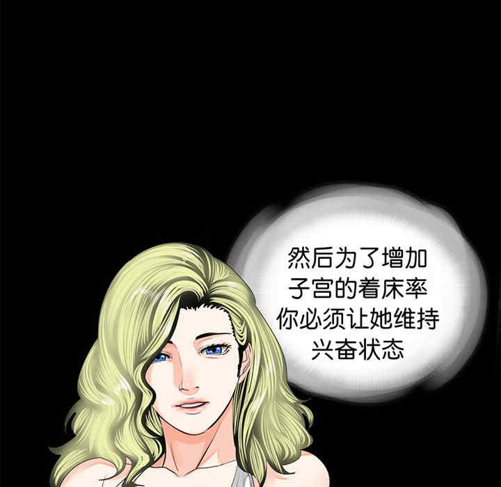 借子/传宗接代好困难