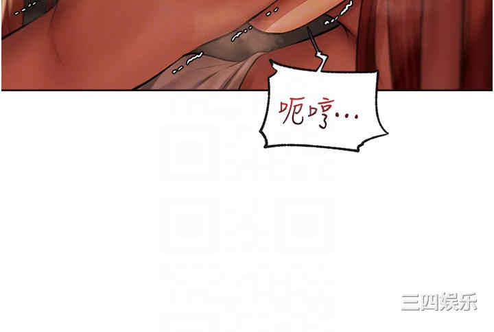 异界猎妻人/人妻猎人