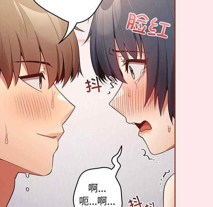 游戏不能这样玩/游戏规则我来定