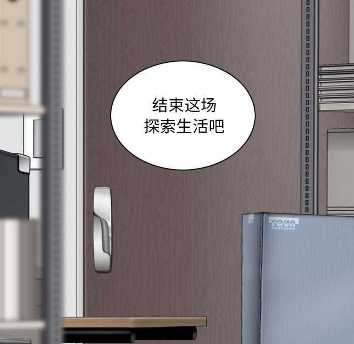 女性友人/换友派对