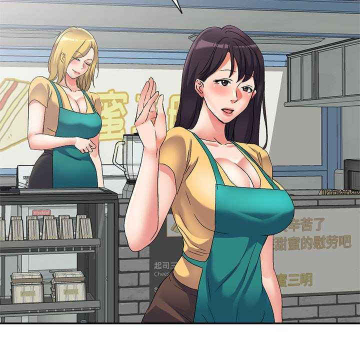 刺激的寄居生活/侄女来敲门