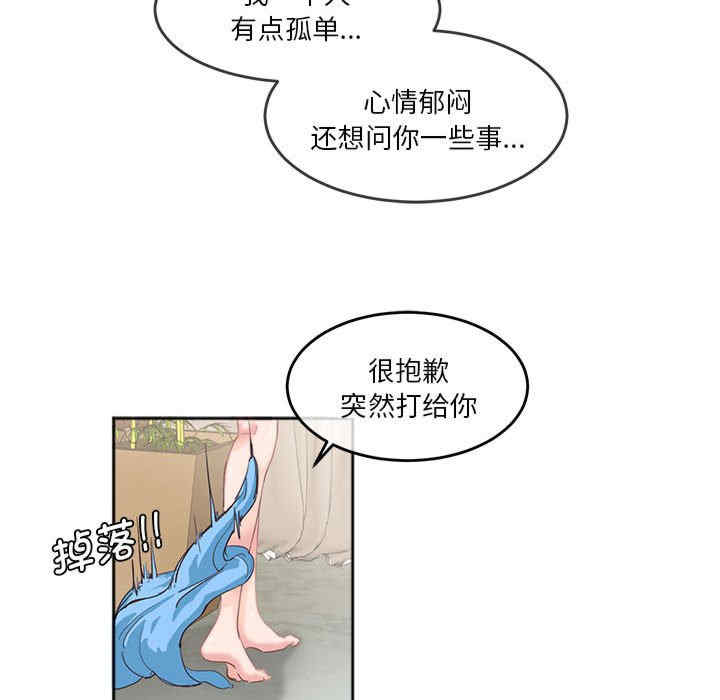 莫名被调教的滋味/危险邂逅