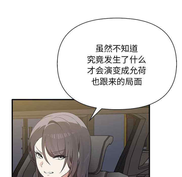 其实很喜欢/其实我很喜欢你