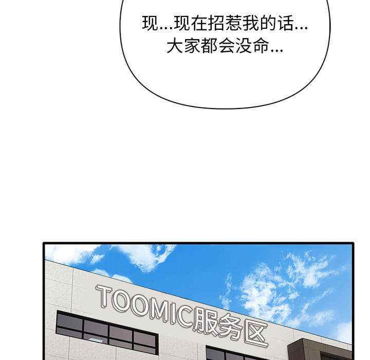 其实很喜欢/其实我很喜欢你