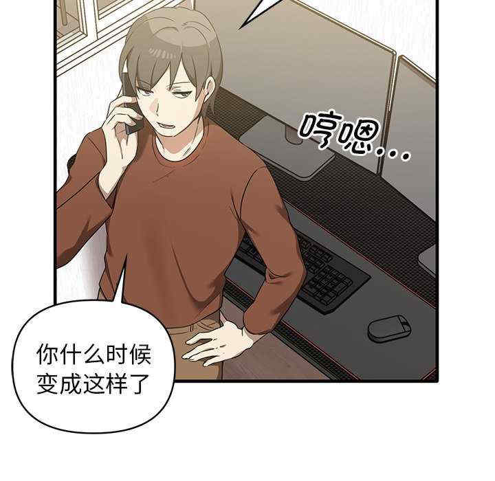 其实很喜欢/其实我很喜欢你