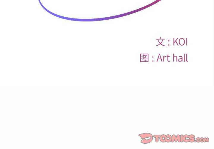 社区重建协会/敲开你的门