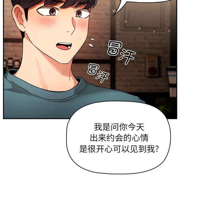 疫情期间的家教生活/疫情下的家教生活