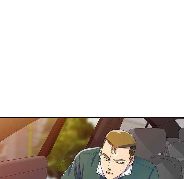 我的老婆是老师/别叫我老师