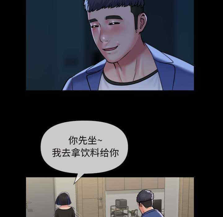 社区重建协会/敲开你的门