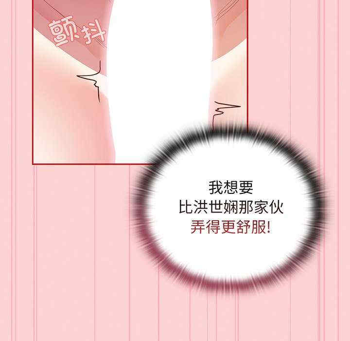 不请自来的未婚妻/陌生的未婚妻