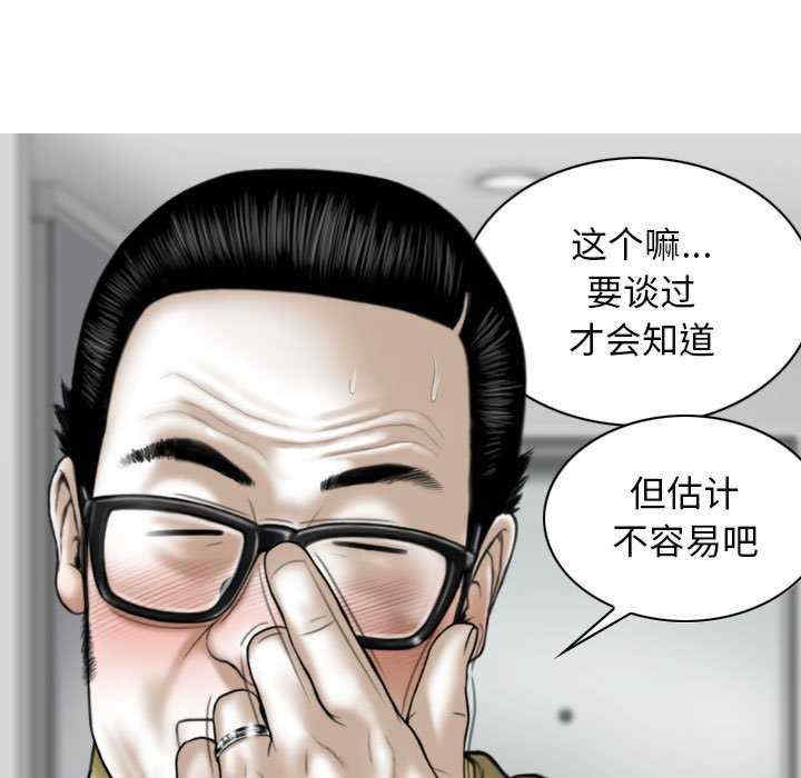 女性友人/换友派对