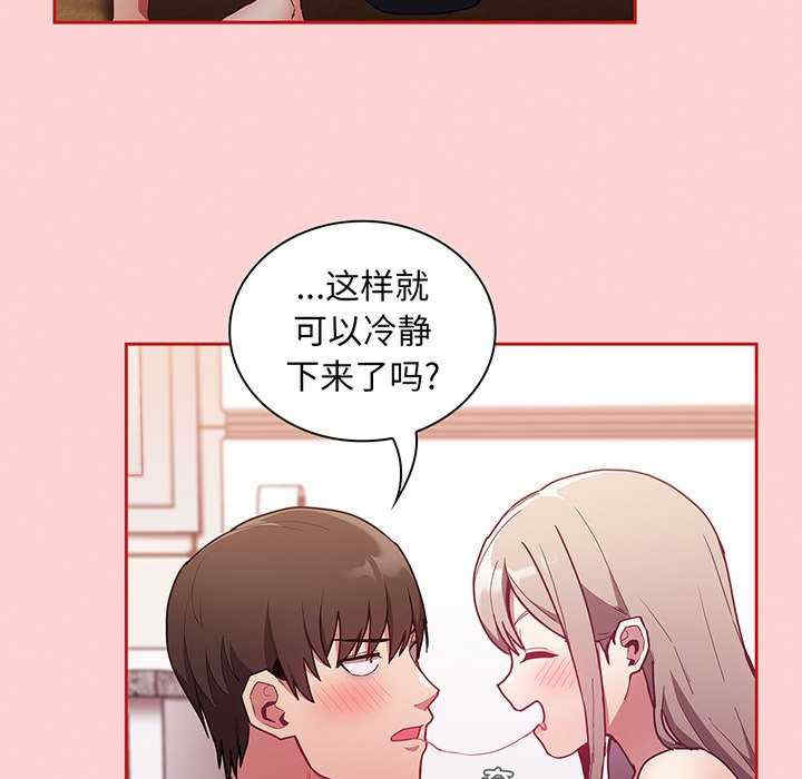 不请自来的未婚妻/陌生的未婚妻