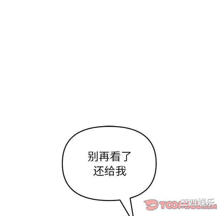 当初恋变成继母/重逢的初恋是继母