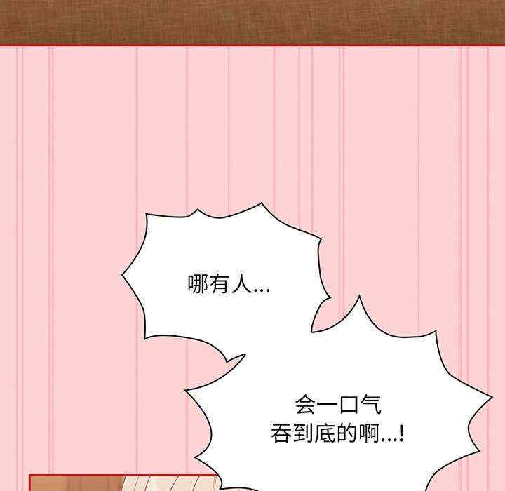 不请自来的未婚妻/陌生的未婚妻