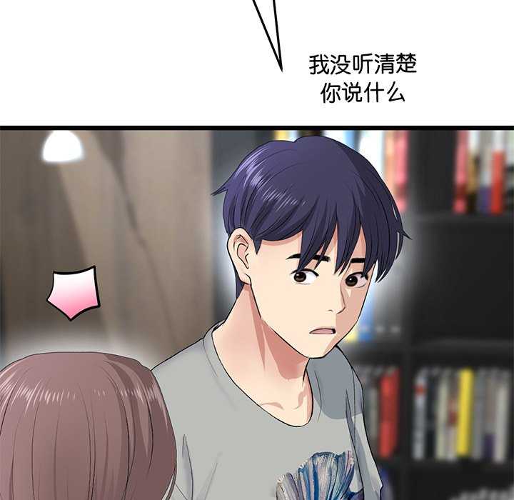 当初恋变成继母/重逢的初恋是继母