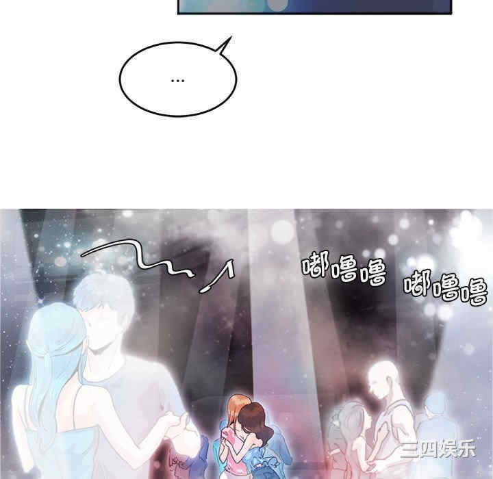 莫名被调教的滋味/危险邂逅