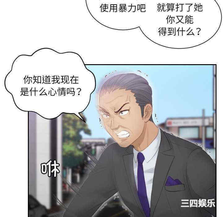 排忧大师/疑难杂症解决师