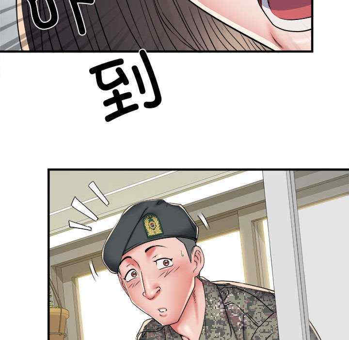 不良二等兵/刺激的部队生活