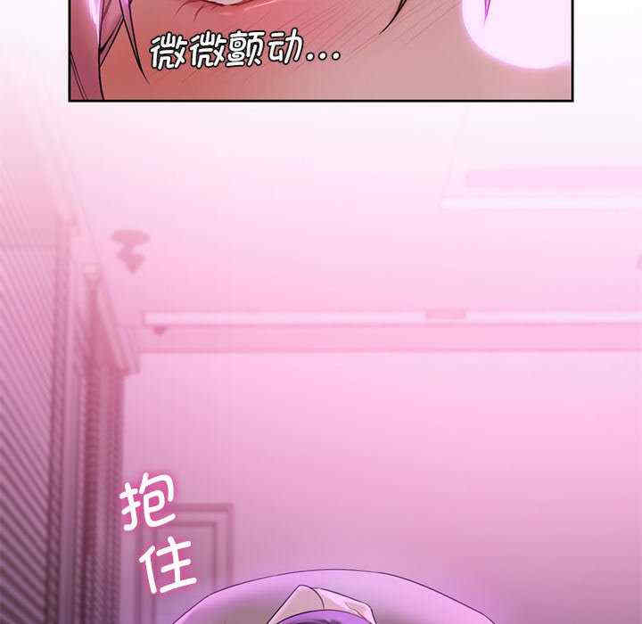 不当朋友当恋人/我们不是朋友