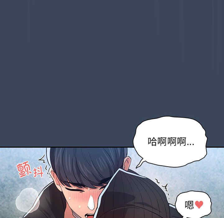 疫情期间的家教生活/疫情下的家教生活