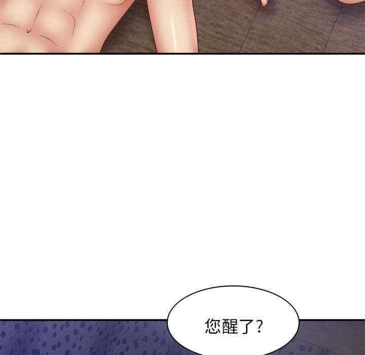 我体内的那个它/我体内的神君