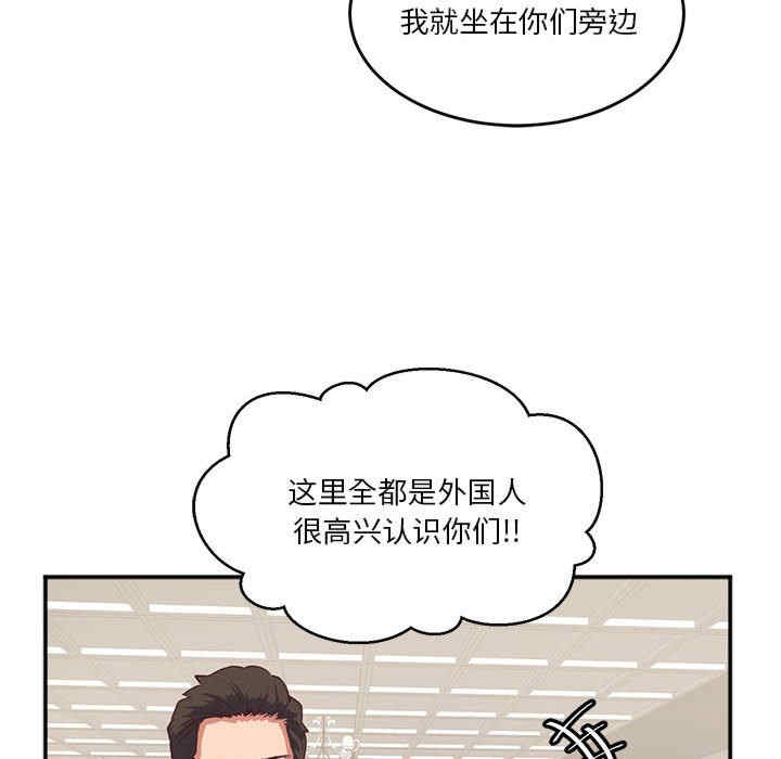 莫名被调教的滋味/危险邂逅