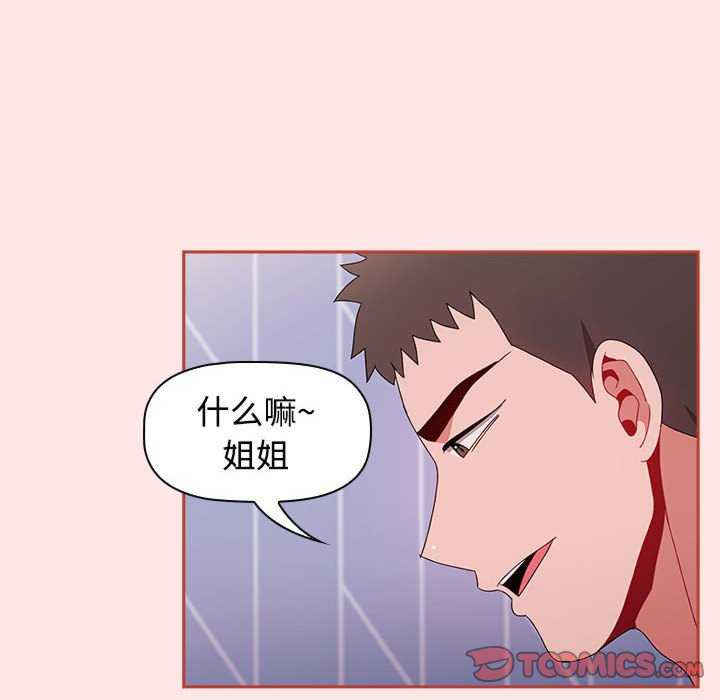 小孩子才做选择