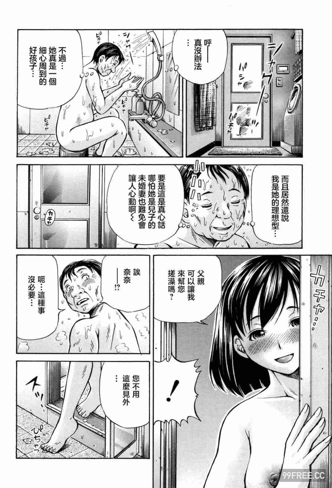 [小峯つばさ] 交配