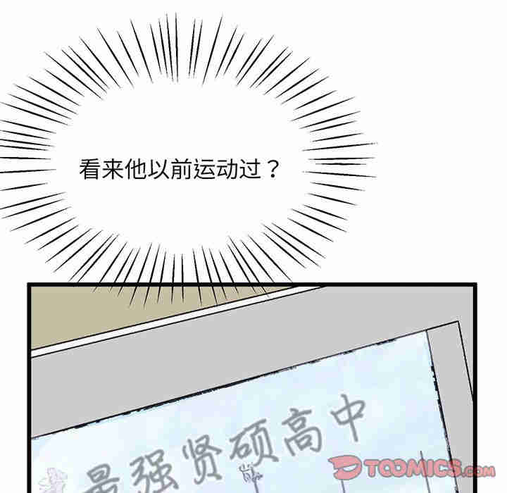 上门男家教/超人气美术家教