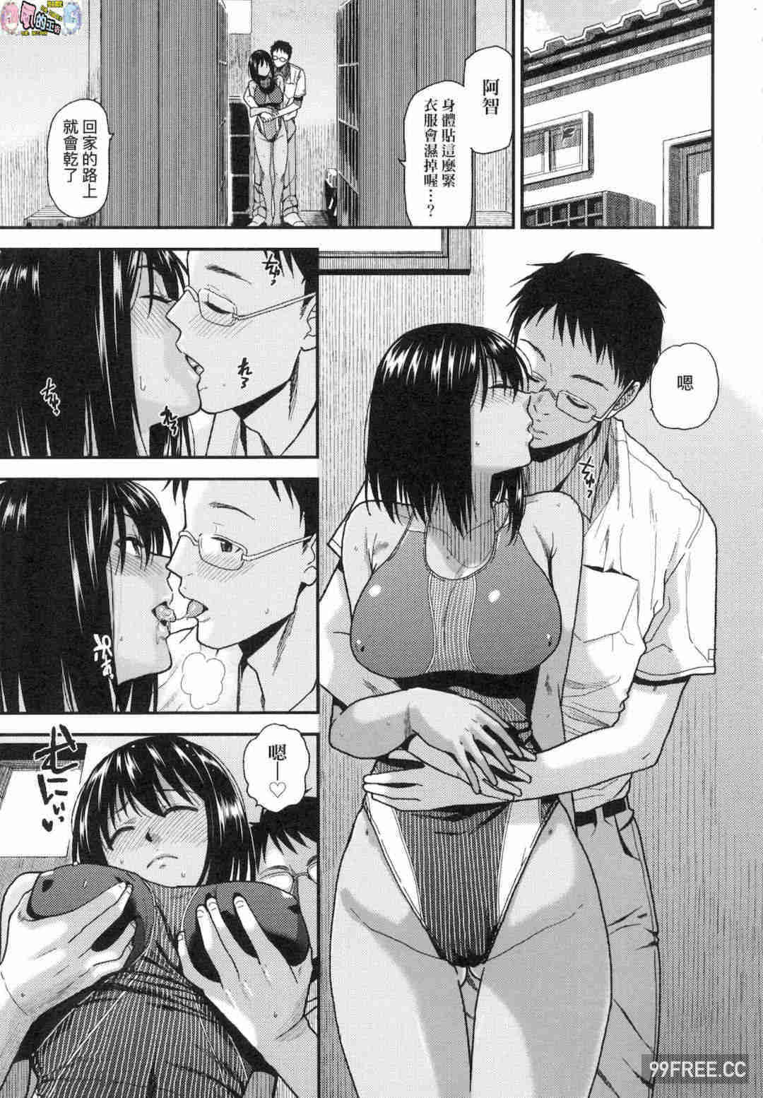 [桐原湧] BorderLine 情愛境界線