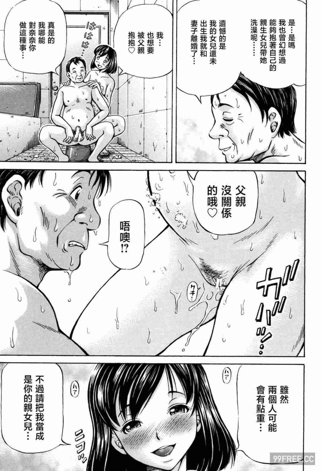 [小峯つばさ] 交配