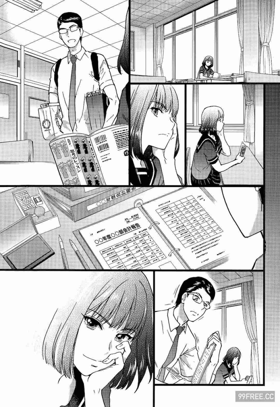 [師走の翁] ヌーディストビーチに修学旅行で!!