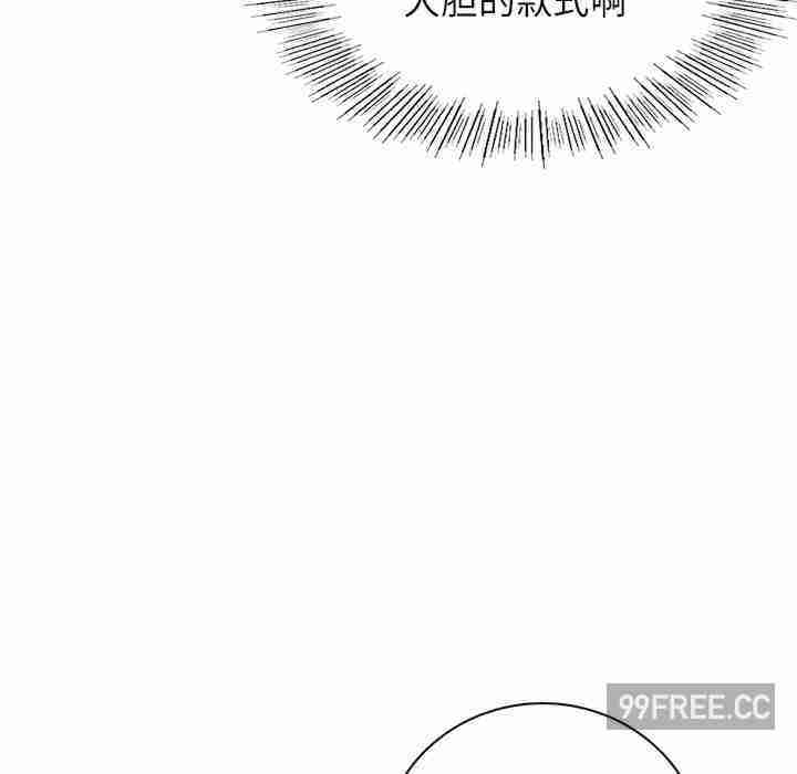 屋檐下的光/当我们在一起