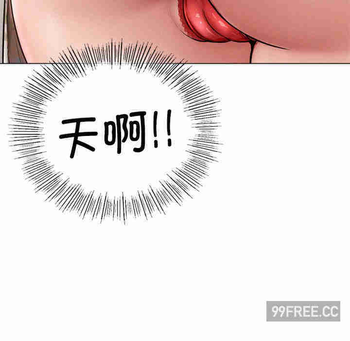 屋檐下的光/当我们在一起