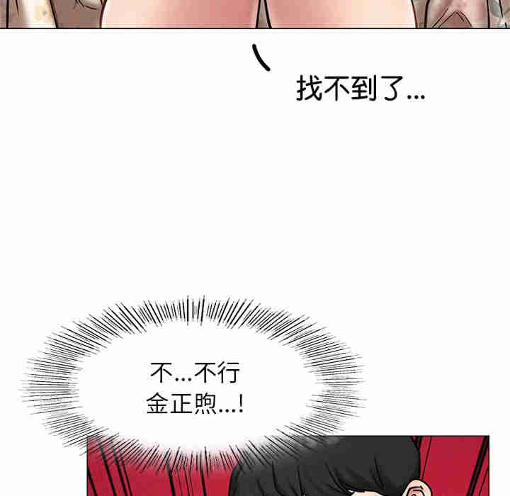 屋檐下的光/当我们在一起