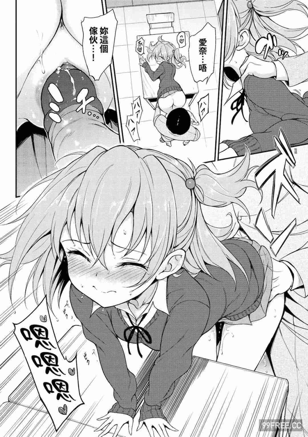 [きょくちょ] らぶみー♡