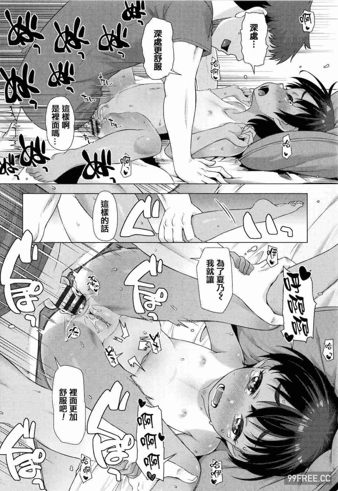 [まめぞう] ぬくぬくミニほーるず