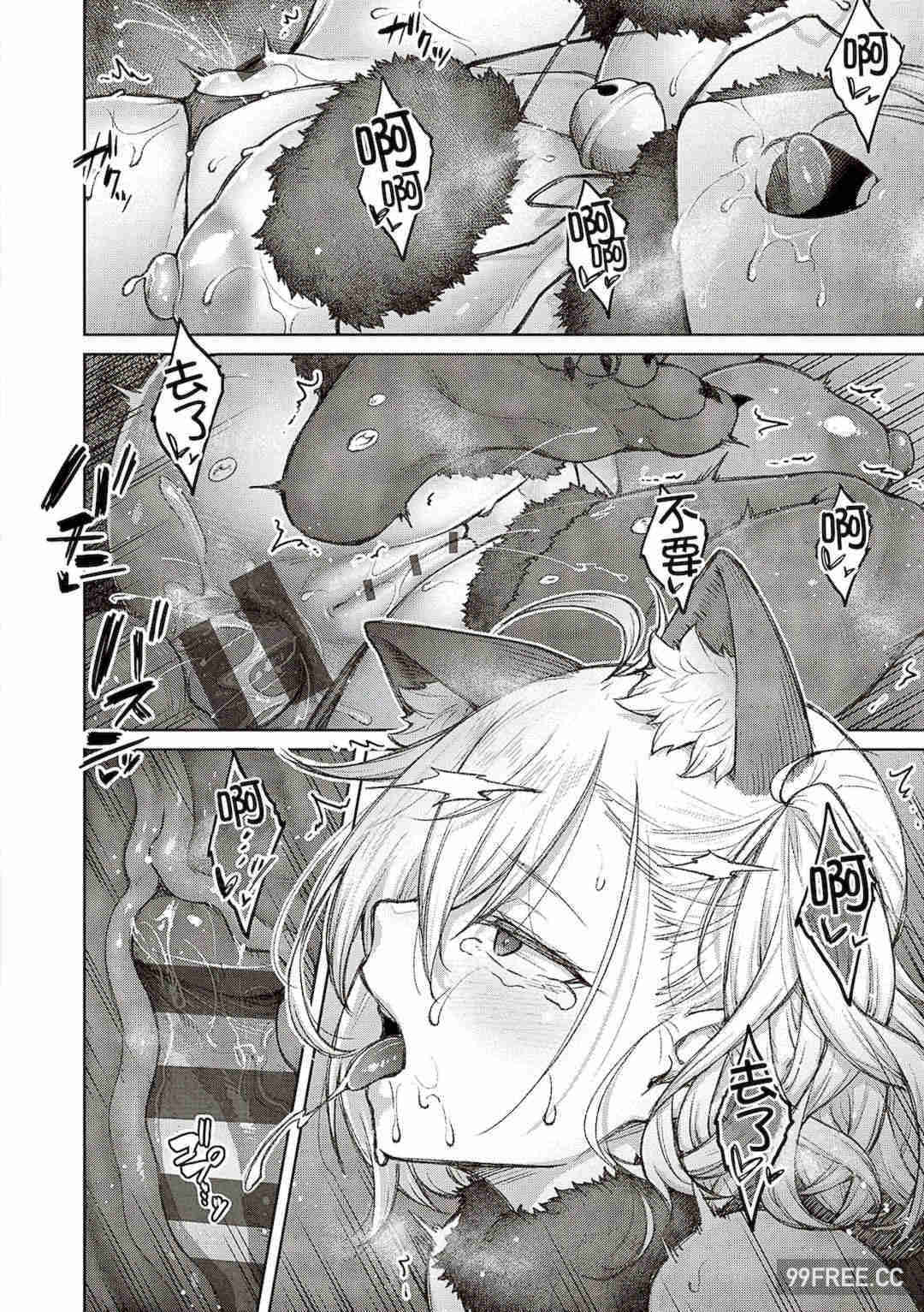 [広弥] ハニーテンプテーション