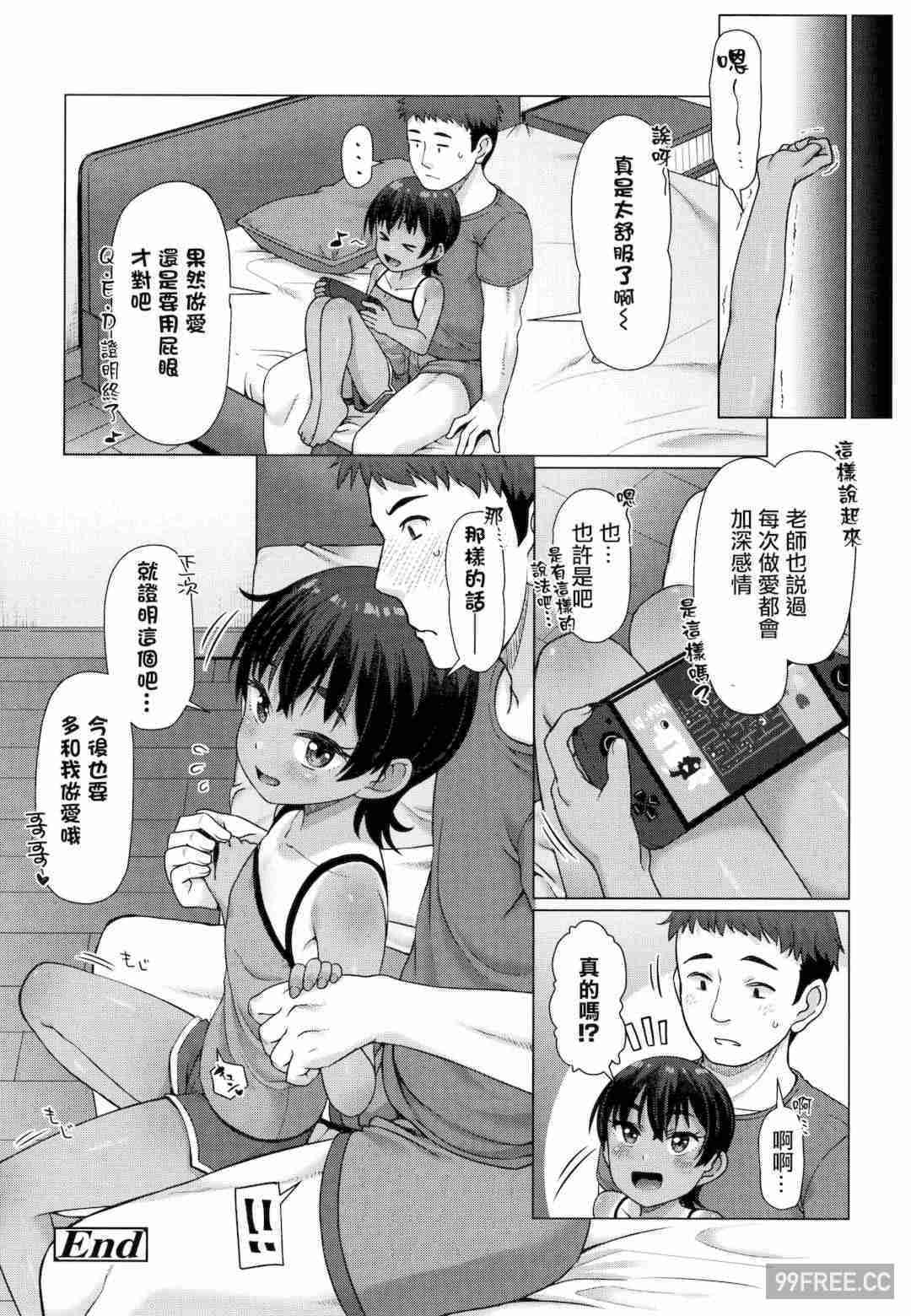 [まめぞう] ぬくぬくミニほーるず