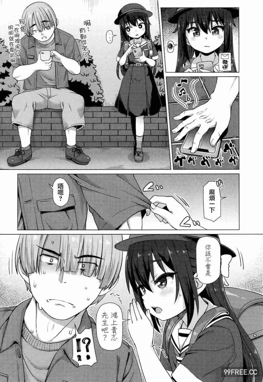 [まめぞう] ぬくぬくミニほーるず