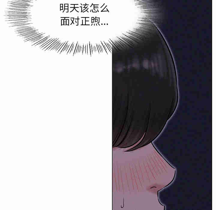 屋檐下的光/当我们在一起