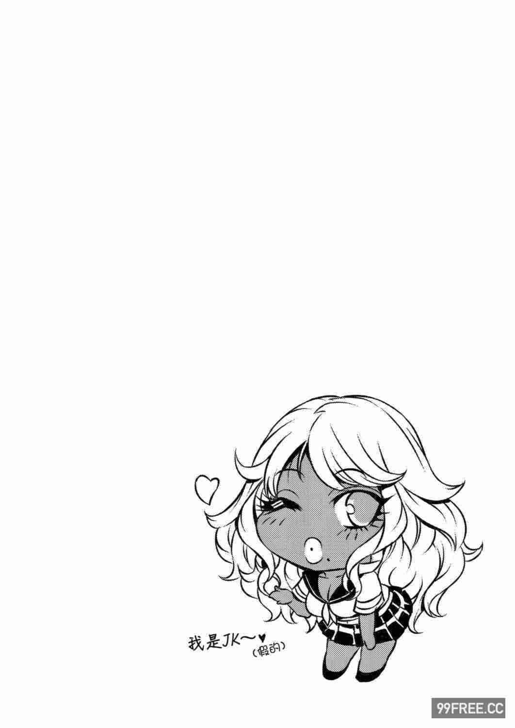 [桃吹リオ] 痴情の極み