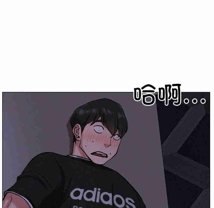 屋檐下的光/当我们在一起