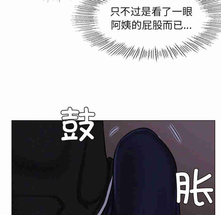 屋檐下的光/当我们在一起