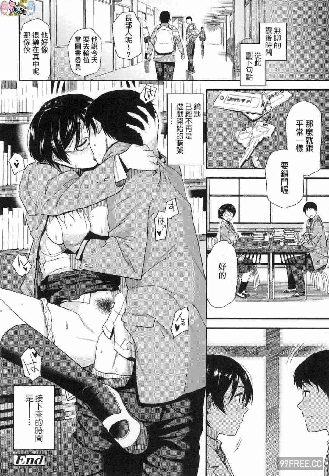 [桐原湧] BorderLine 情愛境界線