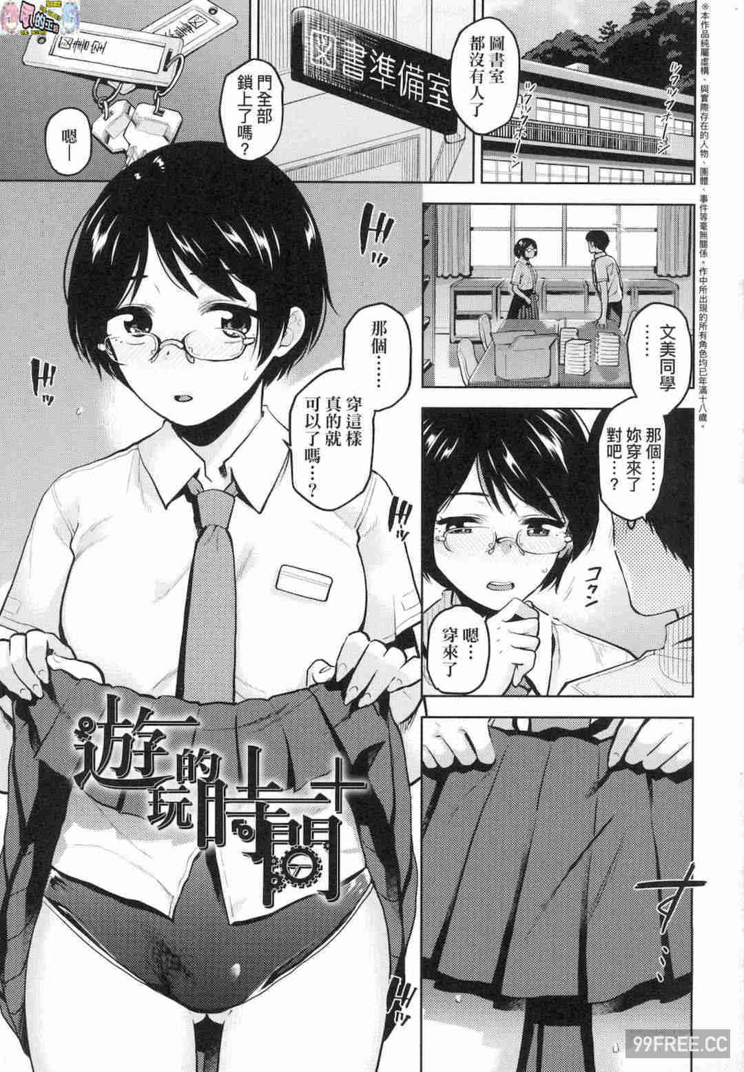 [桐原湧] BorderLine 情愛境界線