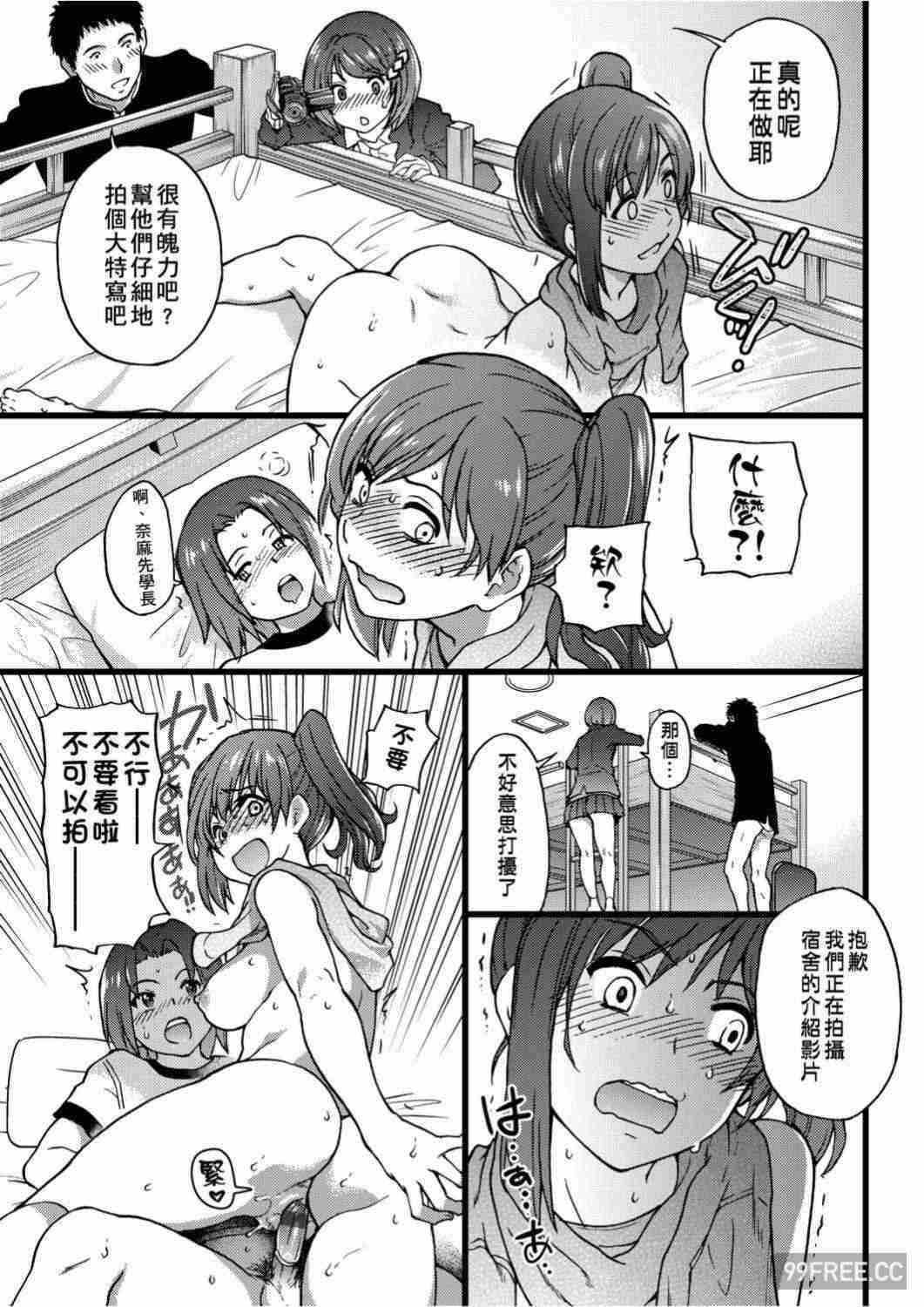 [師走の翁] エロ♡ピッピ