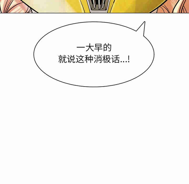 屋檐下的光/当我们在一起